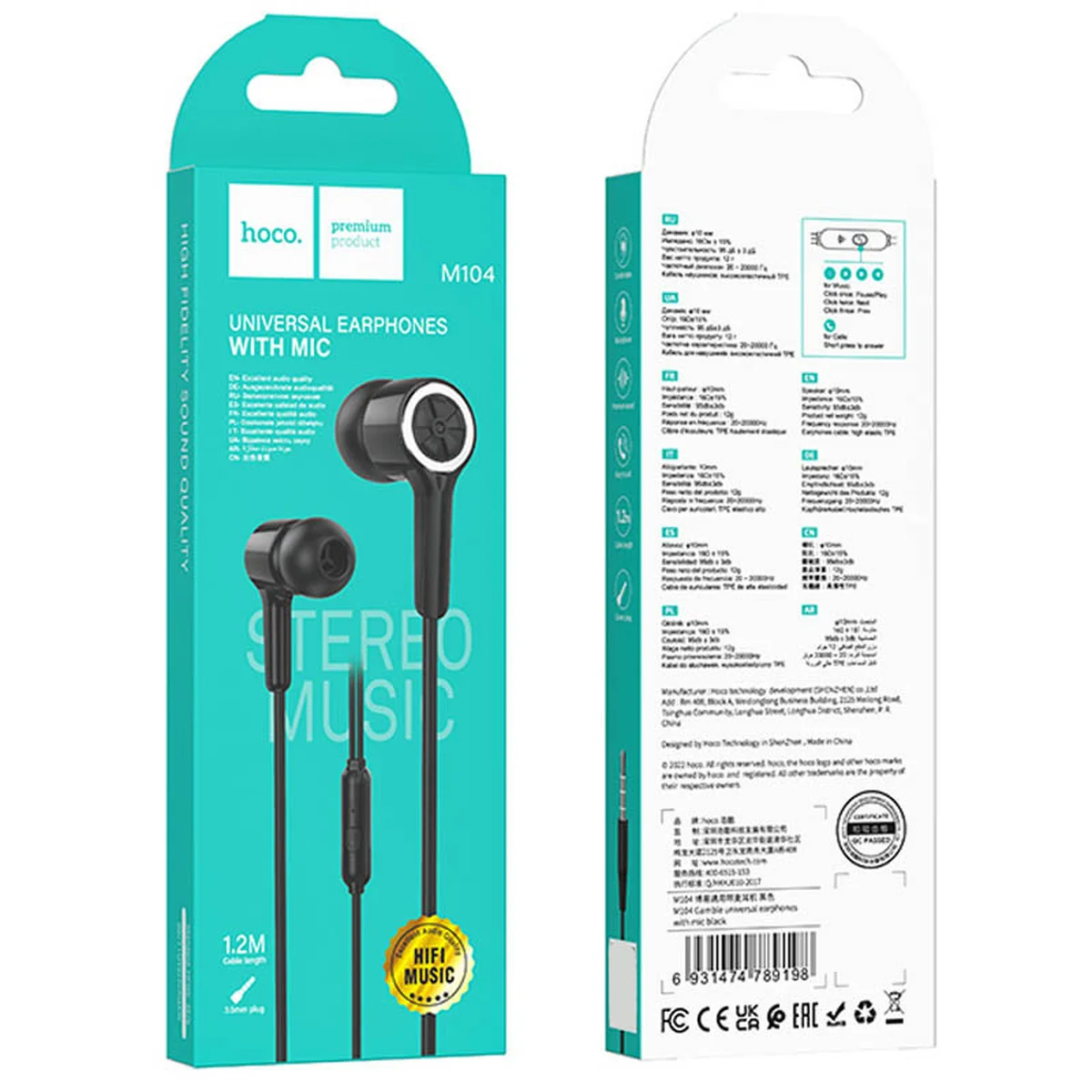 Стерео Наушники Hoco M104 Gamble Black