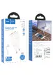СЗУ HOCO C88A (2USB/2.4A) + MicroUSB Белый
