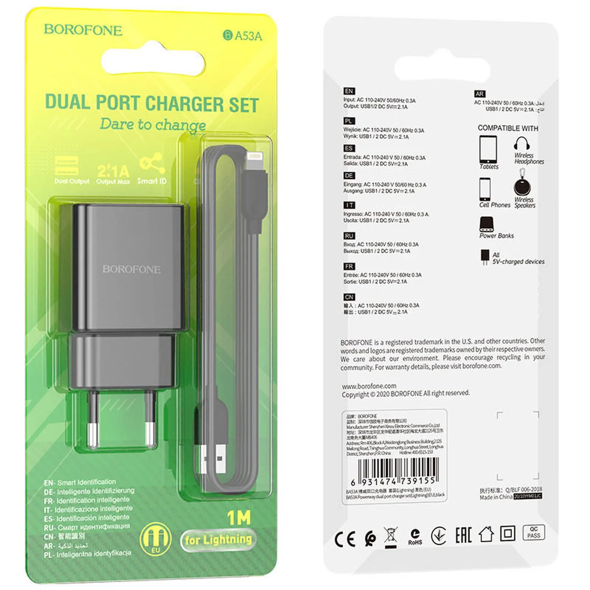 СЗУ Borofone BA53A Powerway (2USB/2.1A) + Lightning Черный