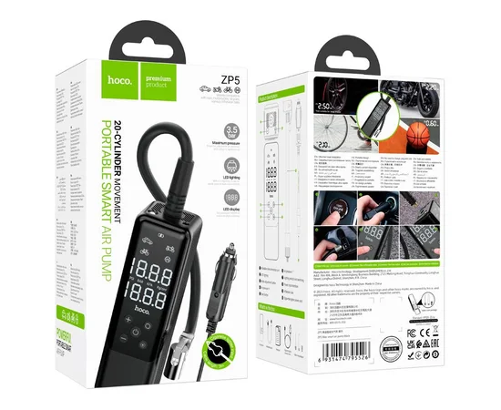 Автомобільний насос Hoco ZP5 May smart air pump Black
