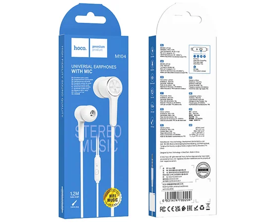 Стерео Наушники Hoco M104 Gamble White
