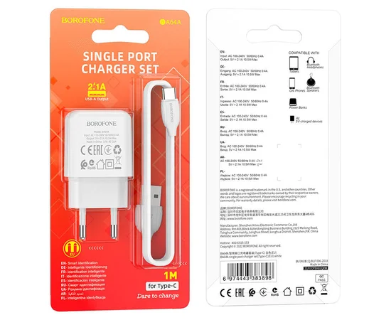 СЗУ Borofone BA64A Single port + Type-C Белый