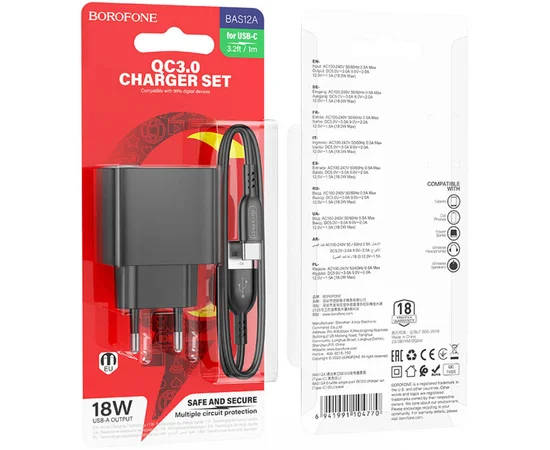 СЗУ Borofone BAS12A Erudite QC3.0 + Type-C Black