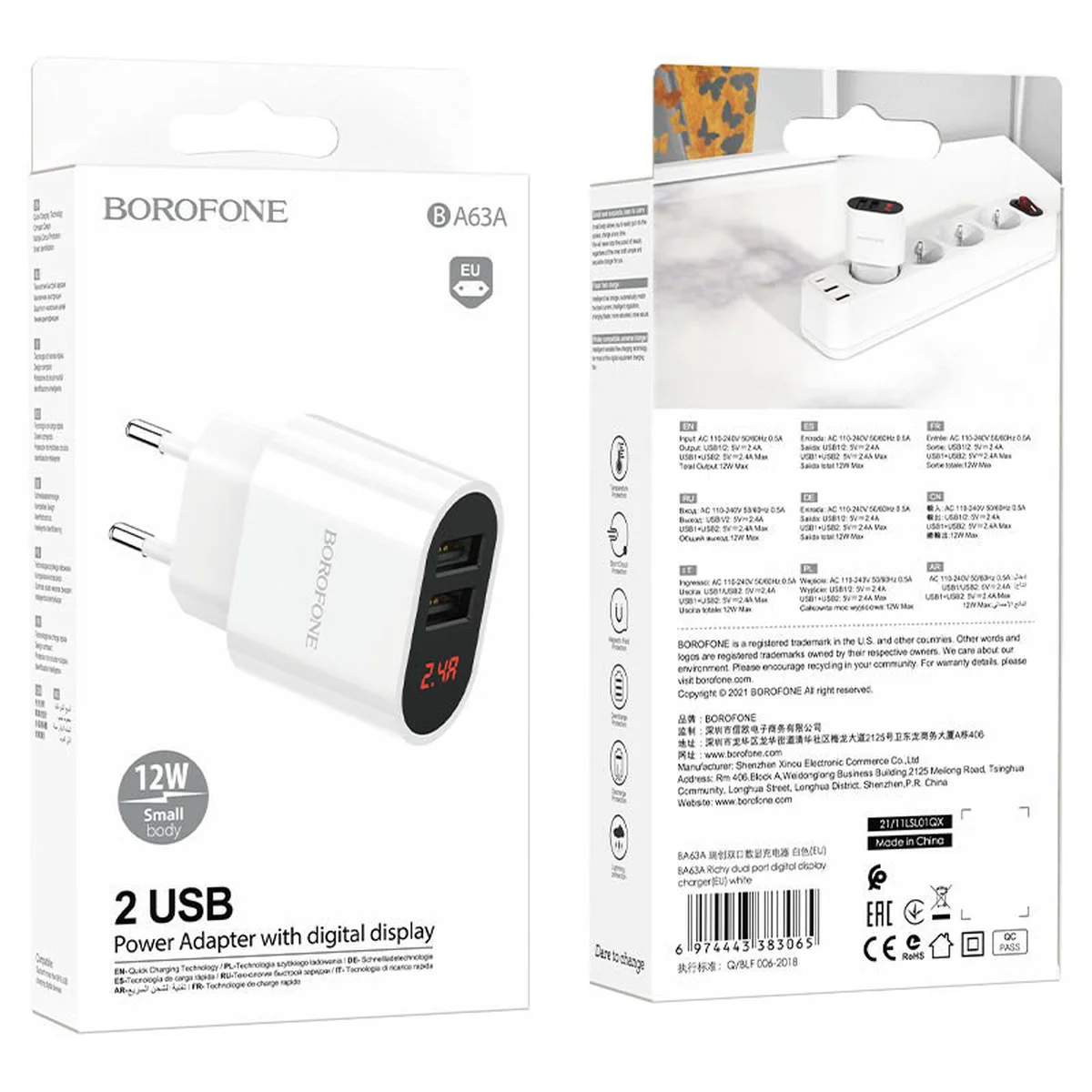 СЗУ Borofone BA63A Richy Білий
