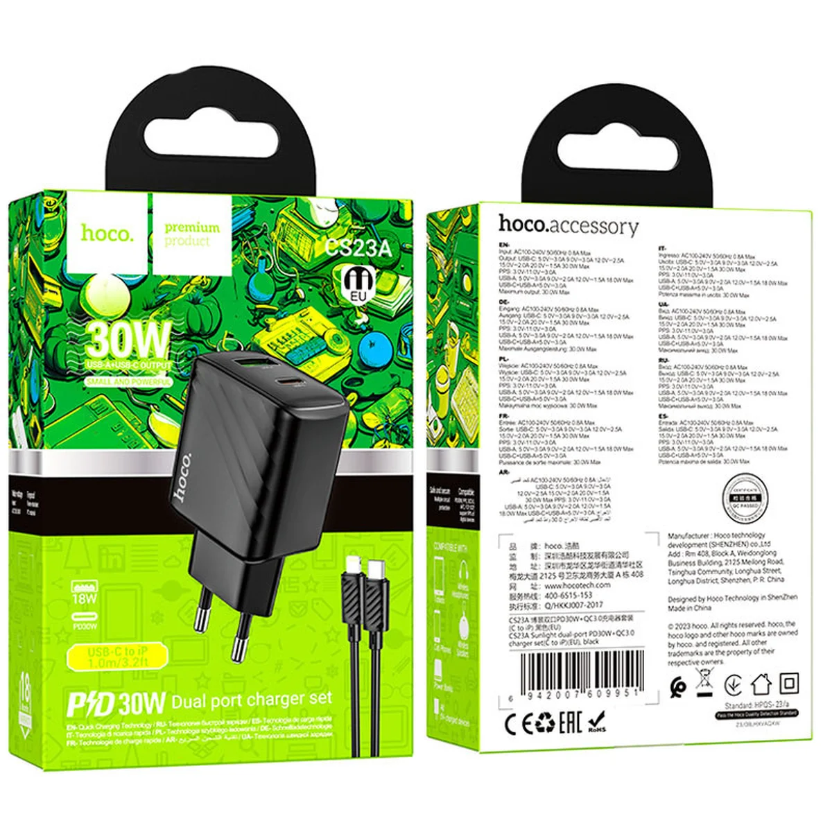 СЗУ Hoco CS23A Sunlight PD30W+QC3.0 + Type-C to Lightning Black