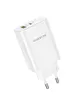 СЗУ Borofone BN10 Sunlight PD65W (1Type-C/1USB) White