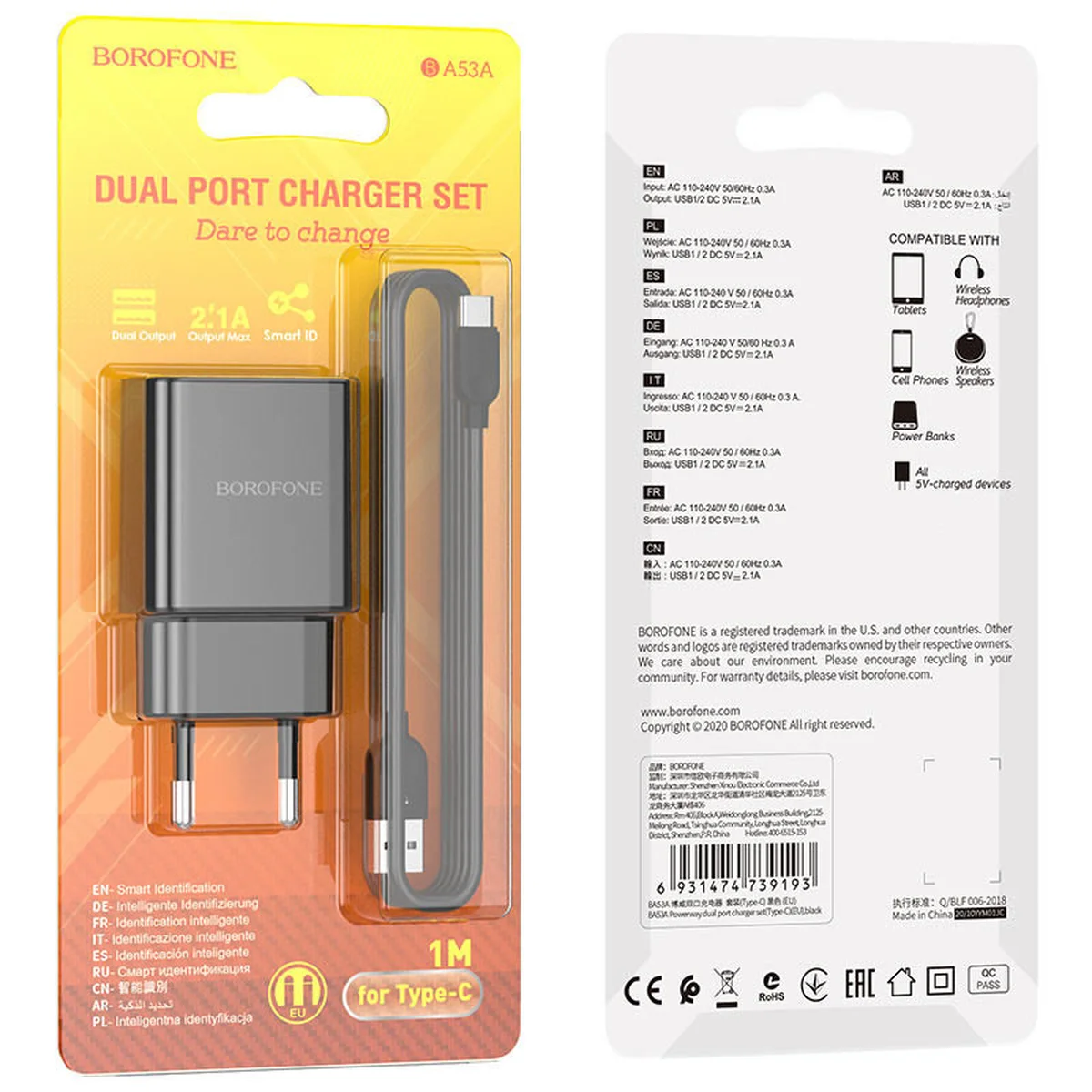 СЗУ Borofone BA53A Powerway (2USB/2.1A) + Type-C Чорний