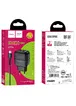 СЗУ Hoco C77A (2USB/2.4A) + MicroUSB Черный