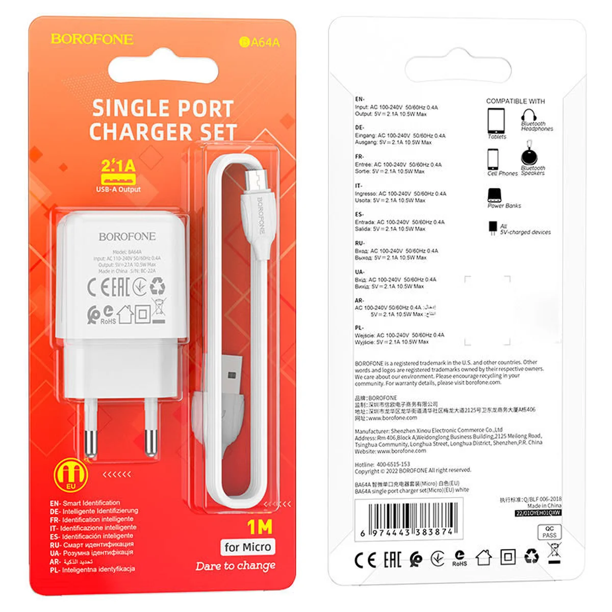 СЗУ Borofone BA64A Single port + MicroUSB Белый