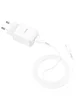 СЗУ HOCO N2 (1USB/2.1A) + USB - Lightning Белый