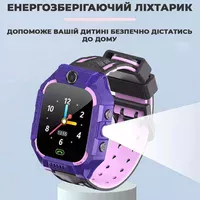 Детские cмарт-часы G1 Фиолетовый