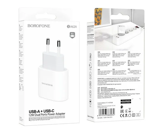 СЗУ Borofone BA62A Wiseacre PD12W (1USB/1Type-C/2.4A) + Type-C to Lightning Белый