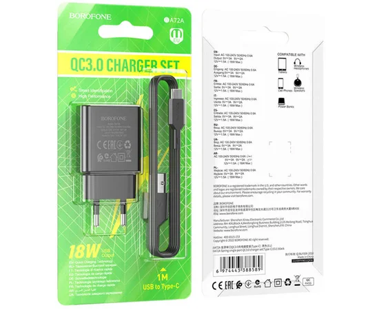 СЗУ Borofone BA72A Spring QC3.0 USB to Type-C Black