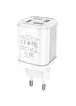 СЗУ HOCO C84A Resolute four-port charger (EU) Білий
