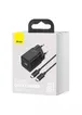 СЗУ Baseus Super Si Quick Charger 1C 25W + Cable Type-C to Type-C 3A (1m) Черный