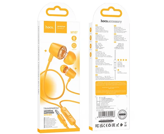 Стерео Наушники Hoco M107 Discoverer Yellow