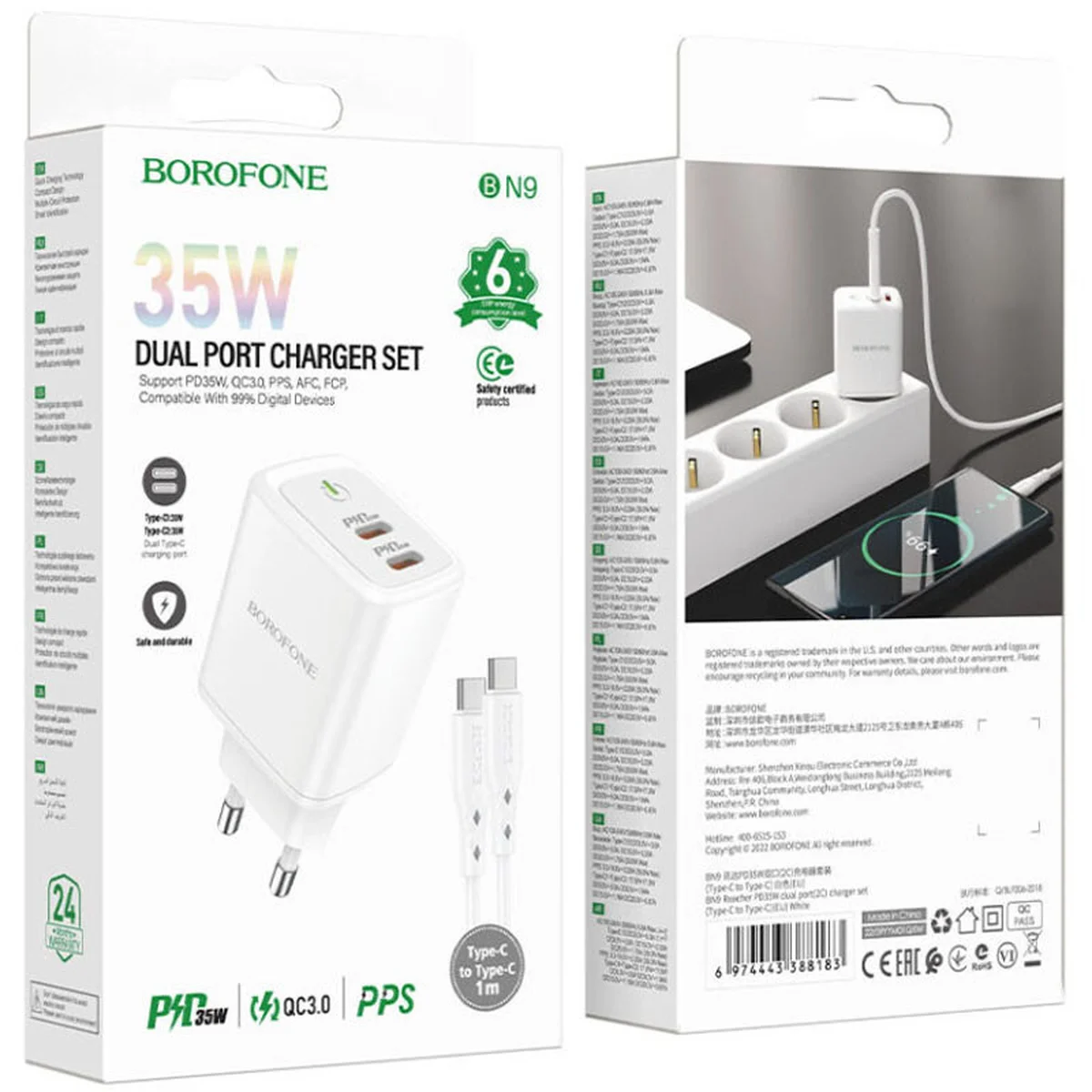 СЗУ Borofone BN9 PD35W (2Type-C) + Type-C to Type-C White