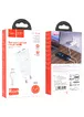 СЗУ HOCO C88A (2USB/2.4A) + Lightning Белый