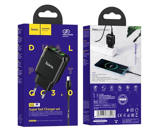 СЗУ HOCO N6 QC3.0 (2USB/3A) + USB - Type-C Черный