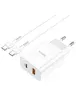 СЗУ HOCO C97A PD20W+QC3.0 (1USB/1Type-C/3A) + Type-C to Type-C Белый