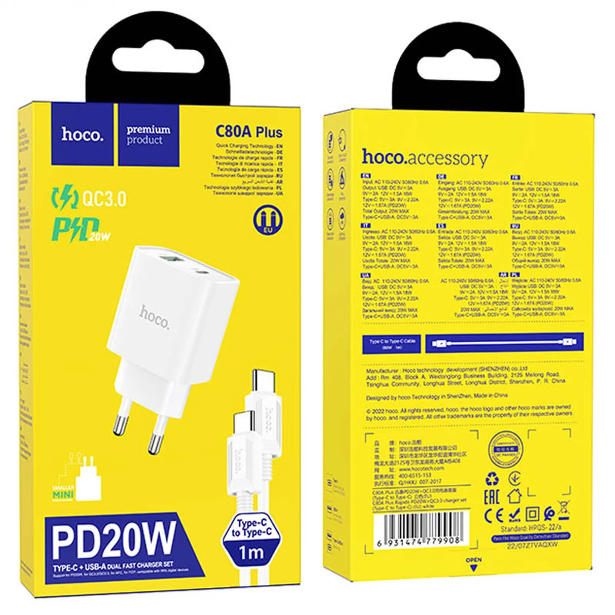 СЗУ HOCO C80A Plus Rapido PD20W+QC3.0 (1Type-C/1USB) + Type-C to Type-C White