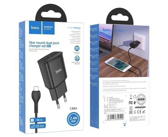 СЗУ HOCO C88A (2USB/2.4A) + MicroUSB Черный