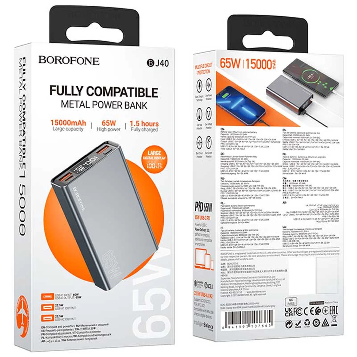 Портативний зарядний пристрій Power Bank BOROFONE BJ40 Happy way 65W 15 000 mAh Metal gray