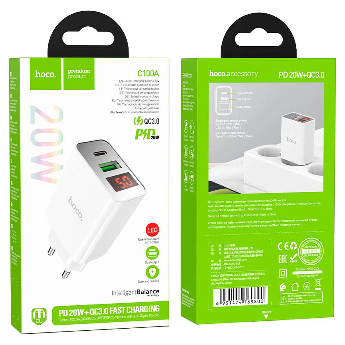 СЗУ HOCO C100A PD20W+QC3.0 White