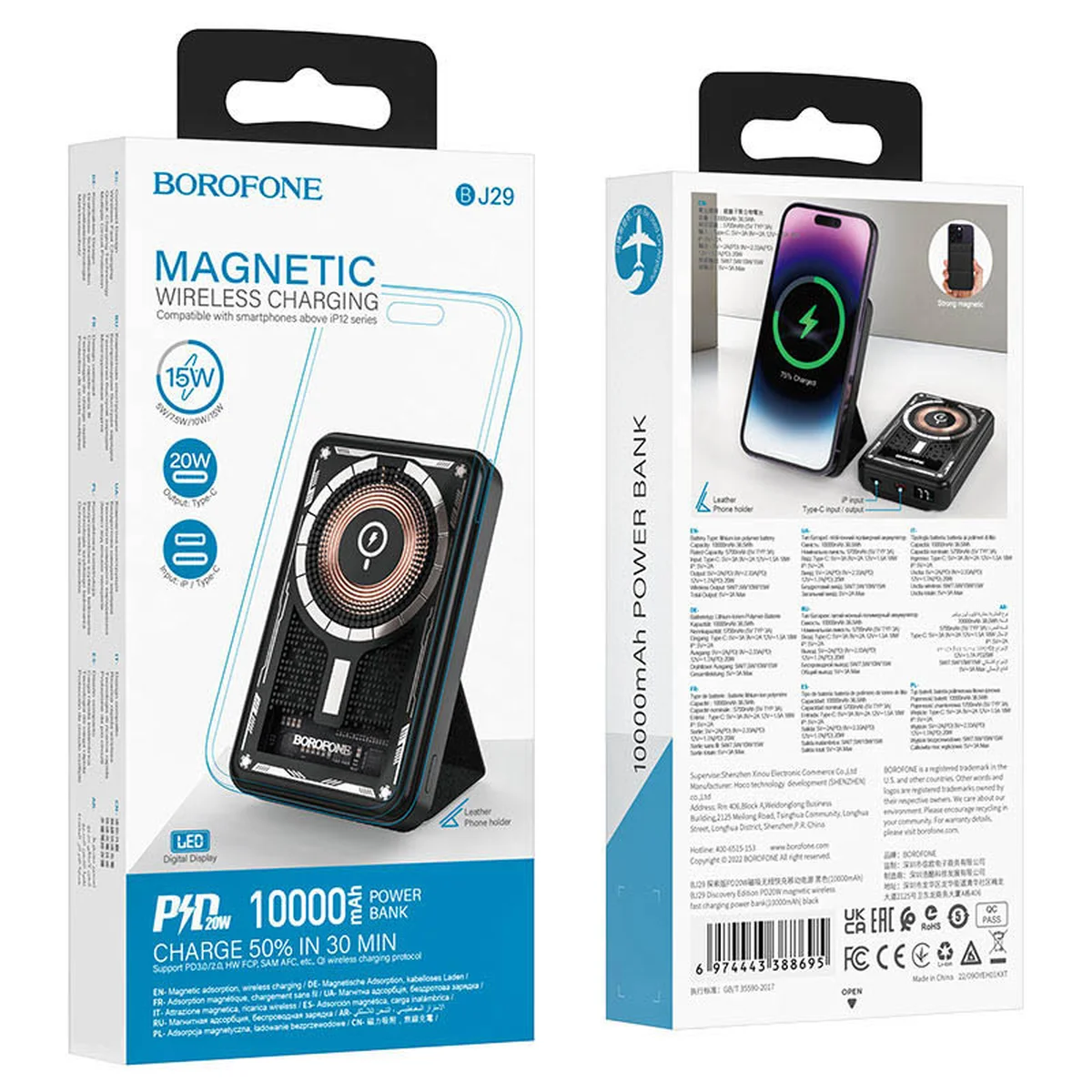 Портативний зарядний пристрій Power Bank BOROFONE BJ29 PD20W+QC3.0 10000 mAh Black