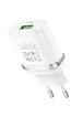 СЗУ Hoco C12Q Smart QC3.0 (1USB/3A) Белый