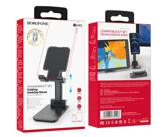 Підставка для телефону Borofone BH42 Star folding desktop stand Чорний
